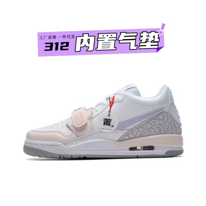 莆田靴ピュアオリジナル aj312 ロートップバスケットボールシューズ蛇年キャンパスカップルカジュアル多用途クロスボーダー卸売スポーツシューズ|undefined