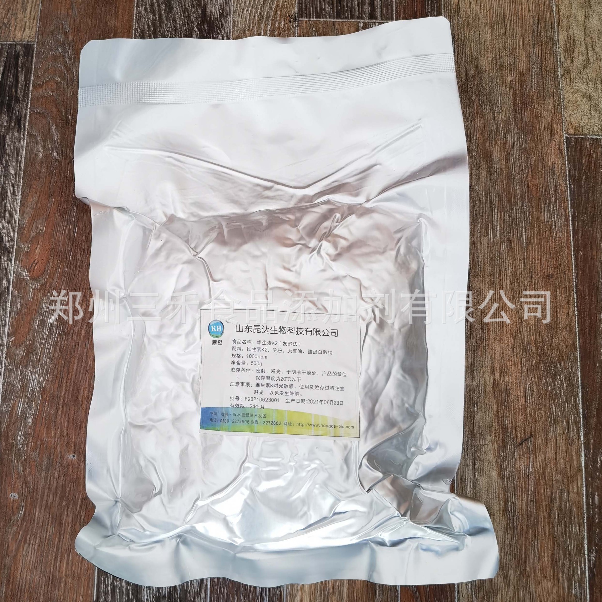 现货 维生素K2发酵法粉剂 食品级 1000ppm MK-7 甲萘醌 维生素K2