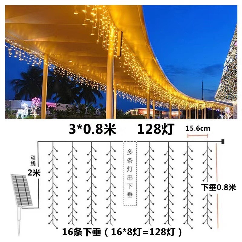 LED瀑布冰条窗帘灯 庭院布置派对露营流水氛围防水太阳能装饰灯|undefined