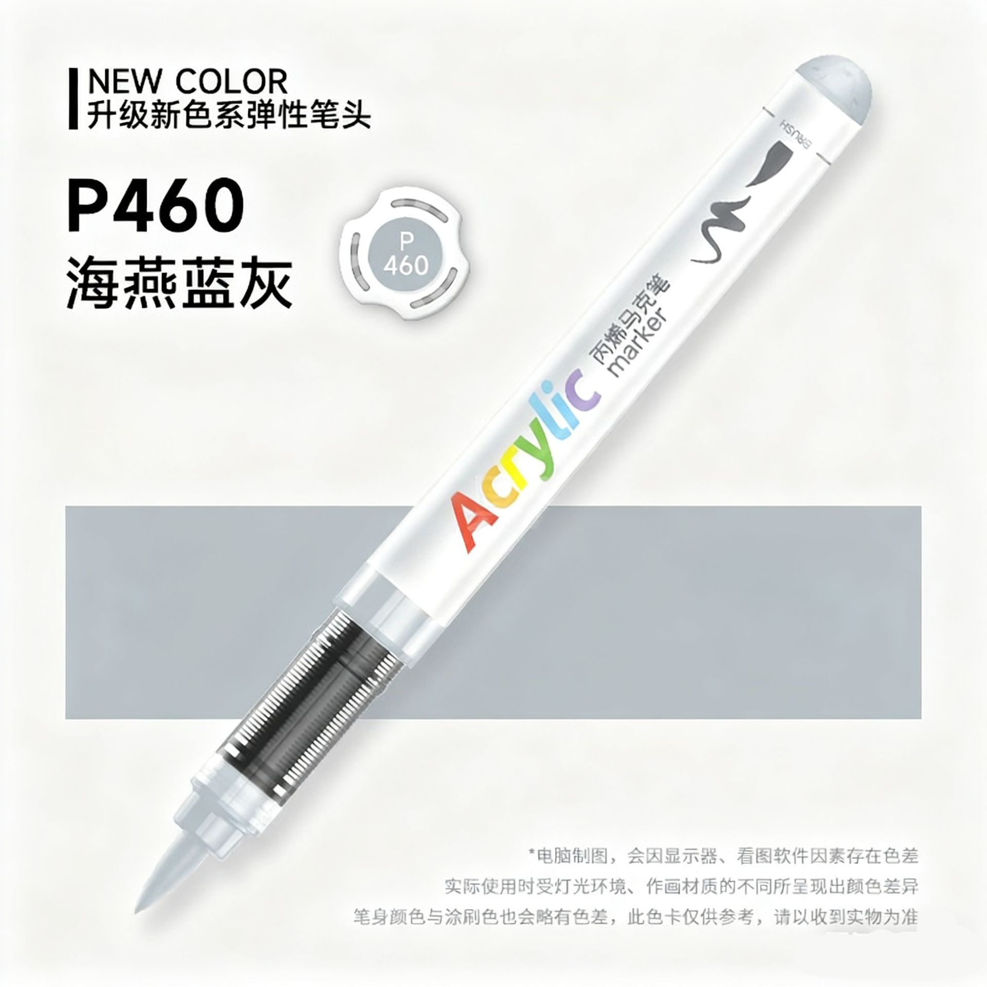 Juego de Marcadores Acrílicos Líquidos Directos Master 5105, Punta Suave Recargable Individual, Gran Capacidad, Colores Opacos y Difuminables