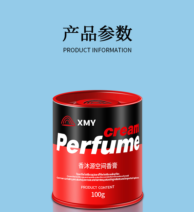 Car Aromatherapy Car Perfume New Space Aromatherapy Solid Balm Car Odor Removal Long-Lasting Fragrance Fragrance