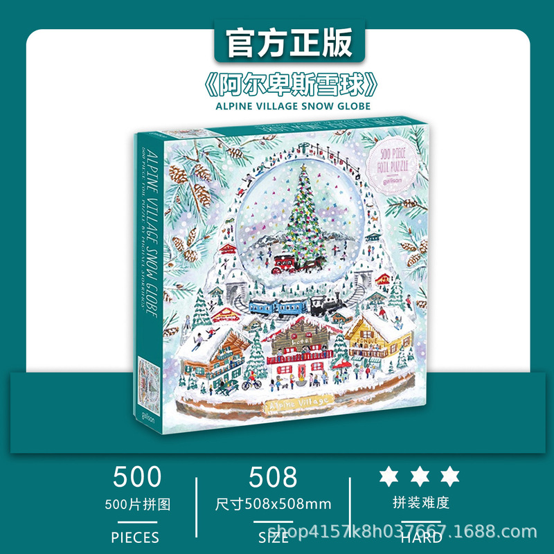 [High Quality] Puzzle Alps Snowball Puzzle Adult Version Christmas Gift 500 Pieces Silver Foil