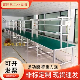 电子产品制造;输送设备配件;皮革加工