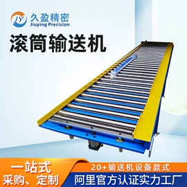 输送设备配件;其他输送设备;输送机