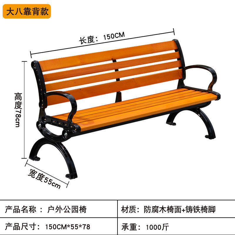 등받이가 있는 고급스러운 대형 8개 확장 수입 방부 목재 타이 포멜로 색상 1.5m