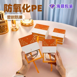 首饰包装;纸袋;首饰架/箱