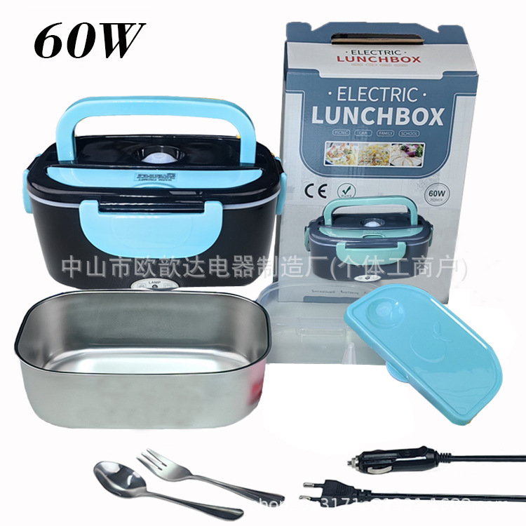 Amazon Home Car 60W Fiambrera eléctrica Aislamiento automático 1.5L Capacidad Fiambrera eléctrica enchufable Regalo