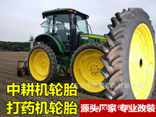 改装中耕机拍喷药采棉机轮胎高度1.65 1.72 1.92米农用拖拉机轮胎