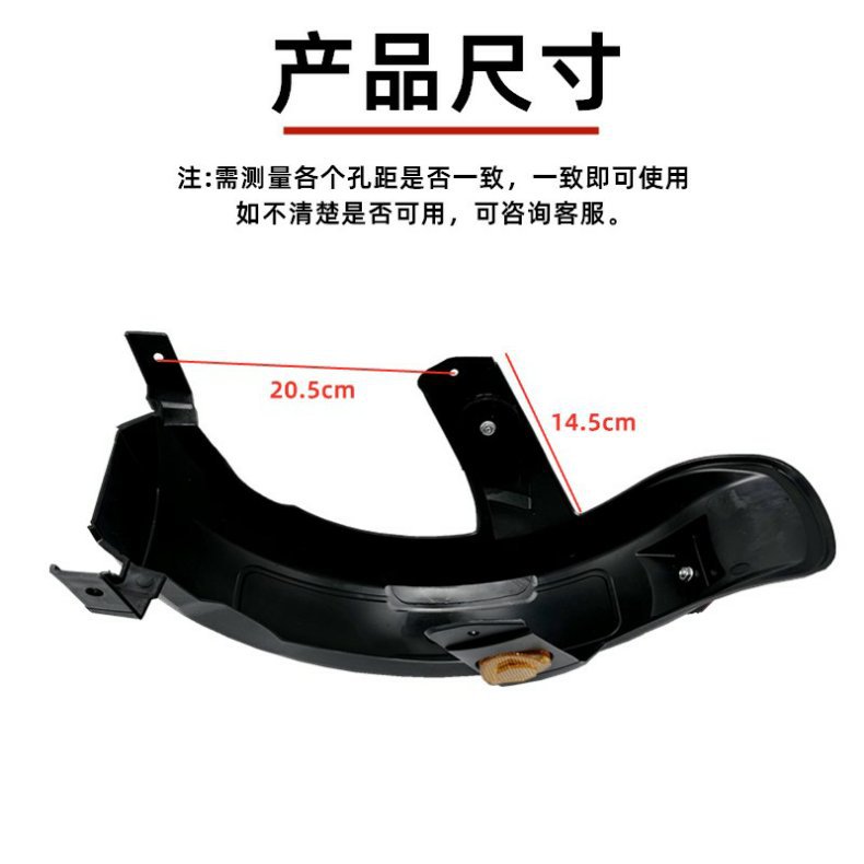 National Standard Car Knife Aima Xinri Xiaoli Eagle Rear Fender F6 Electric Vehicle Battery Vehicle Rear Wheel Fender Water Cover