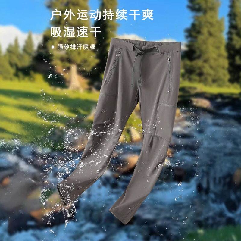 Niaojia Affordable Alternative Early Spring Men's Outdoor Functional Multi-Pocket Warm Windproof Water-Resistant Straight-Leg Softshell Casual Pants