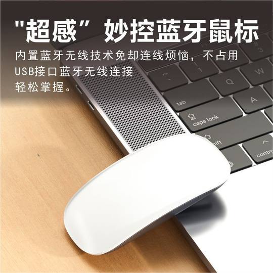 For MacBook computer ipad apple style magimouse charging touch wonderful control bluetooth mouse wholesale