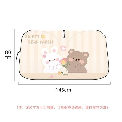 Sun shade, Sunshade Cartoon Car Sunshade Front - tulip-bear-rabbit-double-circle-sunshade