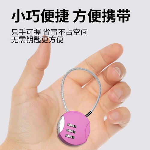 Wire code lock padlock gym locker lock car basket helmet lock schoolbag luggage mini small lock