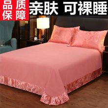 床單單件歐式高端提花圓角床單加大單雙人1.5/1.8/2.0m/2.2米被單
