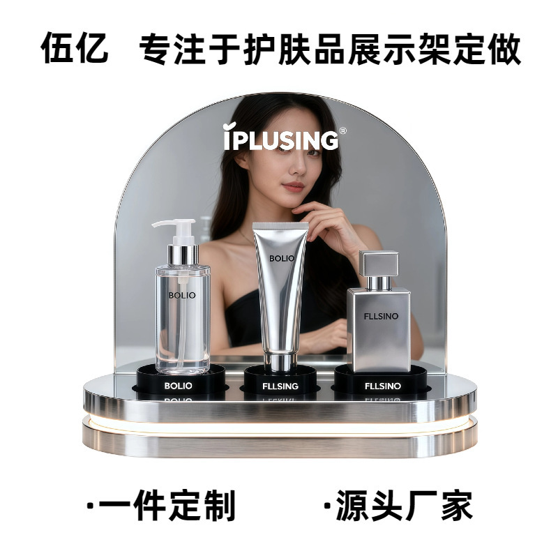 Skin Care Product Display Stand, Live Broadcast Room Cosmetics, Acrylic Cream and Essence Desktop Luminous Display Props
