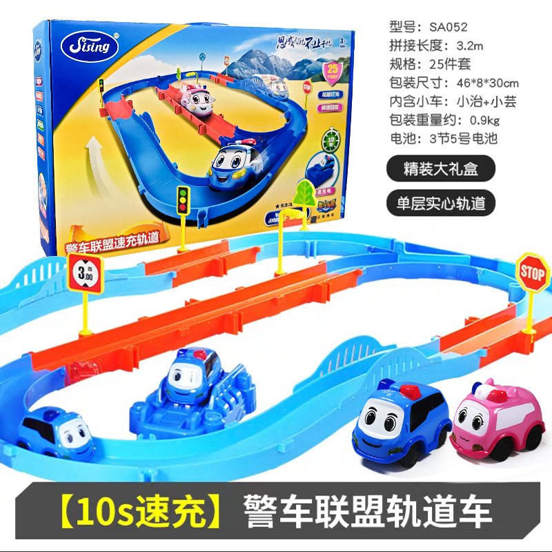 Si Chengzhi Plays Police Car Alliance 10S Speed Charge Track Car Boys DIY Assembled Stunt Burst Warrior Speed Track