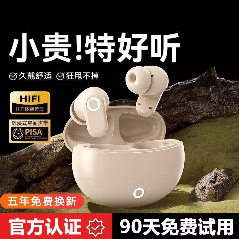TikTok Hot Sale J16 Bluetooth Wireless Earphones, Noise-Cancelling In-Ear High-Quality Wireless Earphones, In-Stock Wholesale