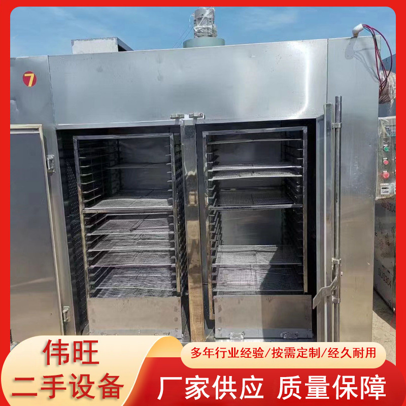 二手48盘热风循环烘箱葡萄枸杞药材低温烘干箱不锈钢大型热风烘箱