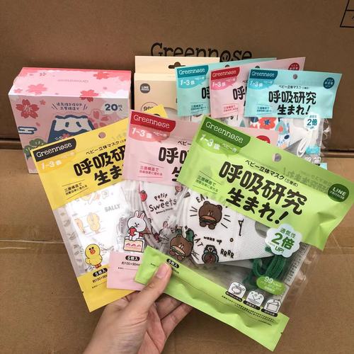 【】Japanese Green Nose Greennose 3D Baby and Toddler for Boys and Girls Dustproof