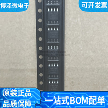 ȫ��ԭ�b ATTINY13V-10SSU �NƬSOP-8 8λ΢������