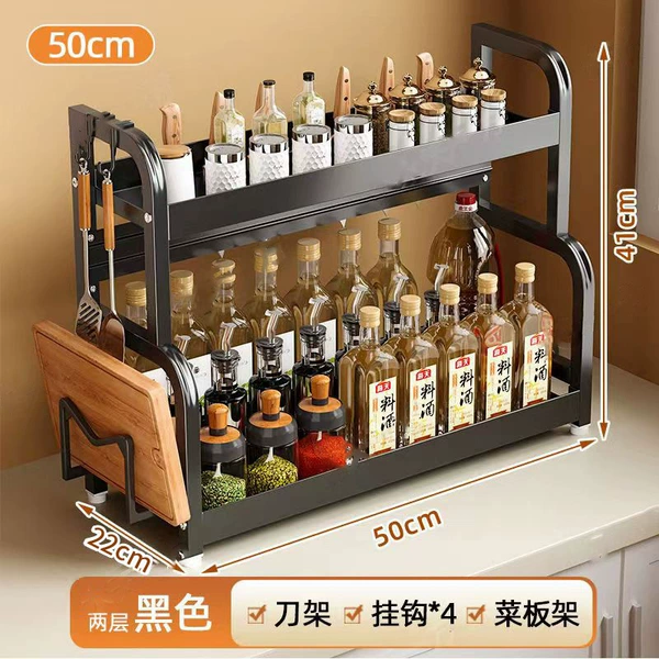 [Bold and thickened] Two layers of [black paint] 50CM (cutting board holder/knife holder/hook 4)