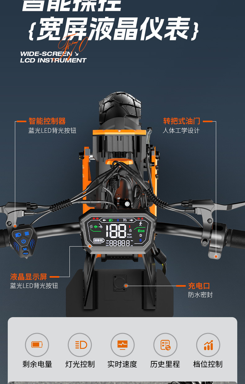 Electric Scooter, Off-Road Foldable, Long-Lasting, Portable Lithium Battery, Adult Mobility Scooter