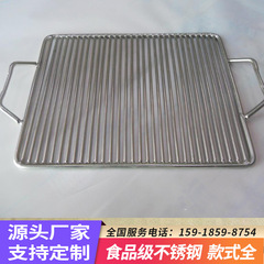 広東広州亜鉛メッキ焼き網方眼焼き網メッキクロムメッキ焼き炉専用焼き網焼き炉