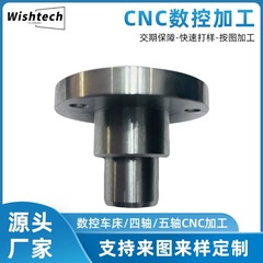 CNC加工によるステンレス材料のCNC旋盤加工部品、機械加工サービス、機械加工部品、軸類メーカーによるカスタム製造