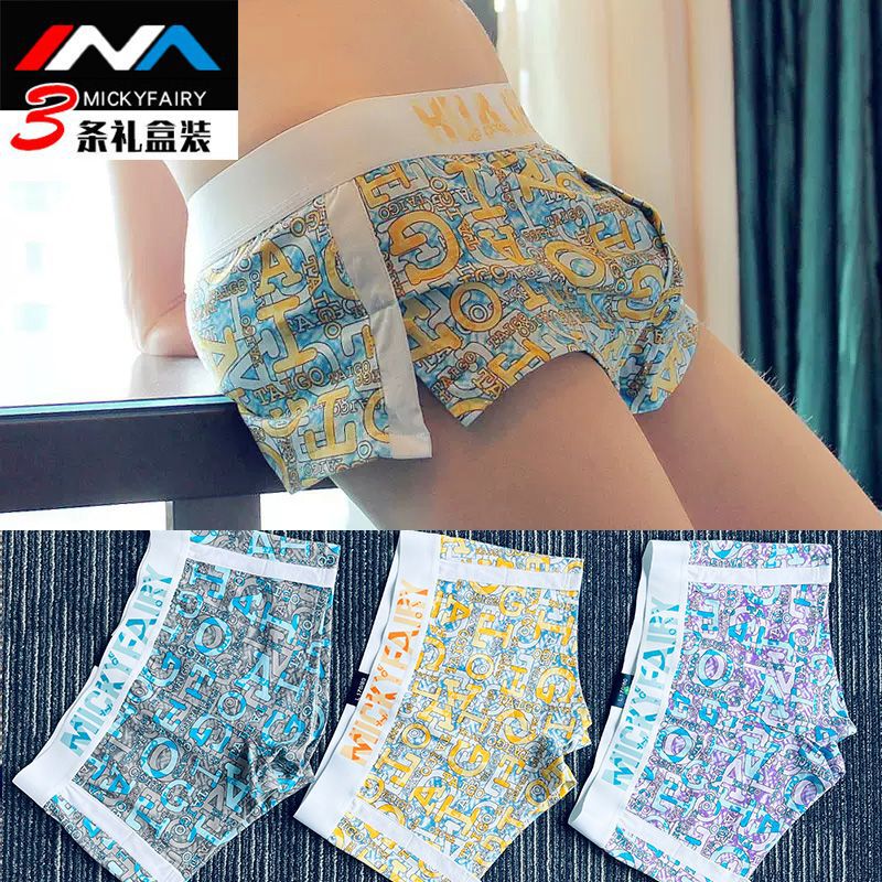 Men's Shorts, Underwear, Men's Trendy Loose Boxer Briefs, Youth Arrow Pants, Boyfriend Pants, Breathable Cotton Boxer Briefs