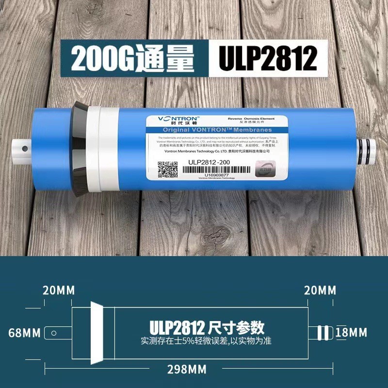 Purificador de agua doméstico ro filtro de ósmosis inversa membrana RO membrana de ósmosis inversa era de convergencia Wharton ro accesorios de membrana de ósmosis
