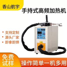 中频电源;铸造设备;钎焊机