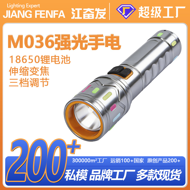Linterna telescópica con zoom para uso en exteriores, emergencias en el hogar, portátil, recargable, linterna láser de mano con luces LED.