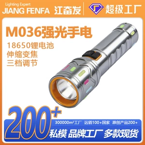 Telescopic Zoom Flashlight Outdoor Household Emergency Portable Rechargeable Handheld Laser Flashlight Led Lamp