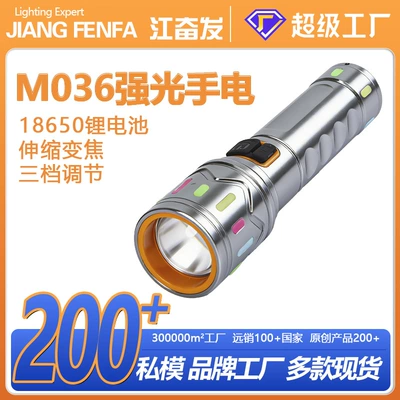 Telescopic Zoom Flashlight Outdoor Household Emergency Portable Rechargeable Handheld Laser Flashlight Led Lamp