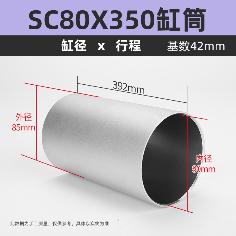 Accesorios para cilindros y cilindros SC32/40/50/63/80/100/125/160/300 camisa de cilindro de aleación de aluminio