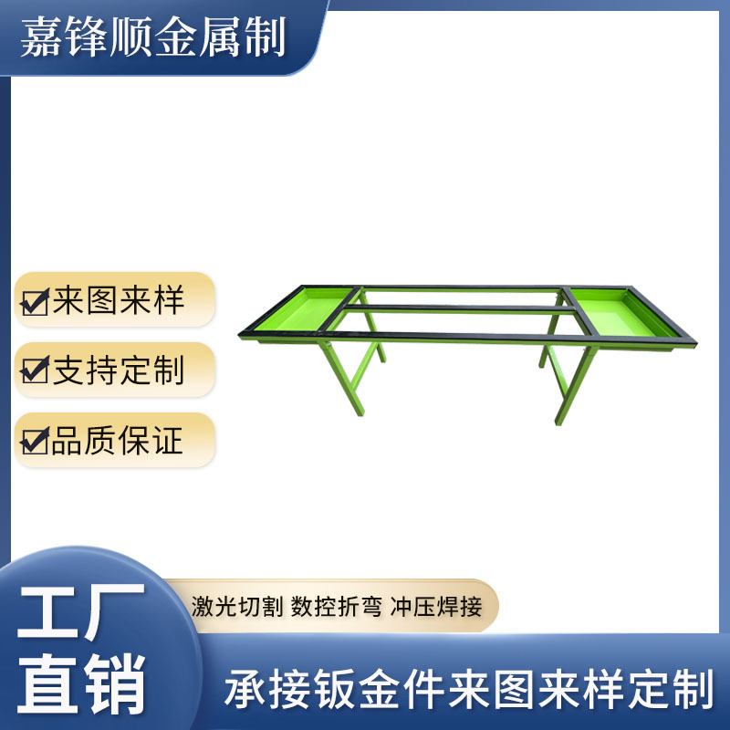 定制工厂支架来图定做各种高难度不锈钢钣金加工展示支架可喷色