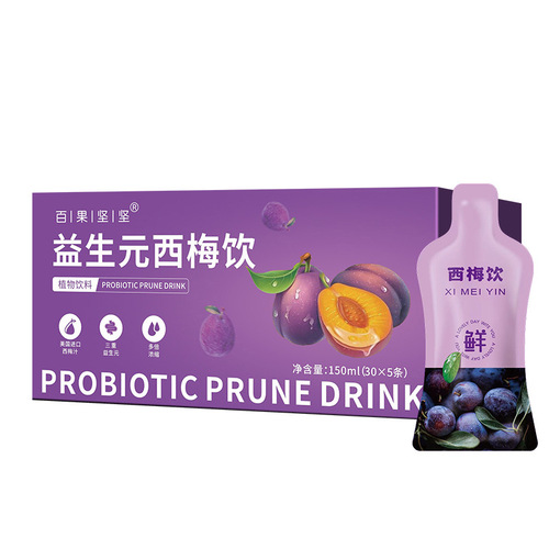 Drop oil sinking prebiotic plum juice wholesale plum drink dietary fiber plum concentrate NFC juice