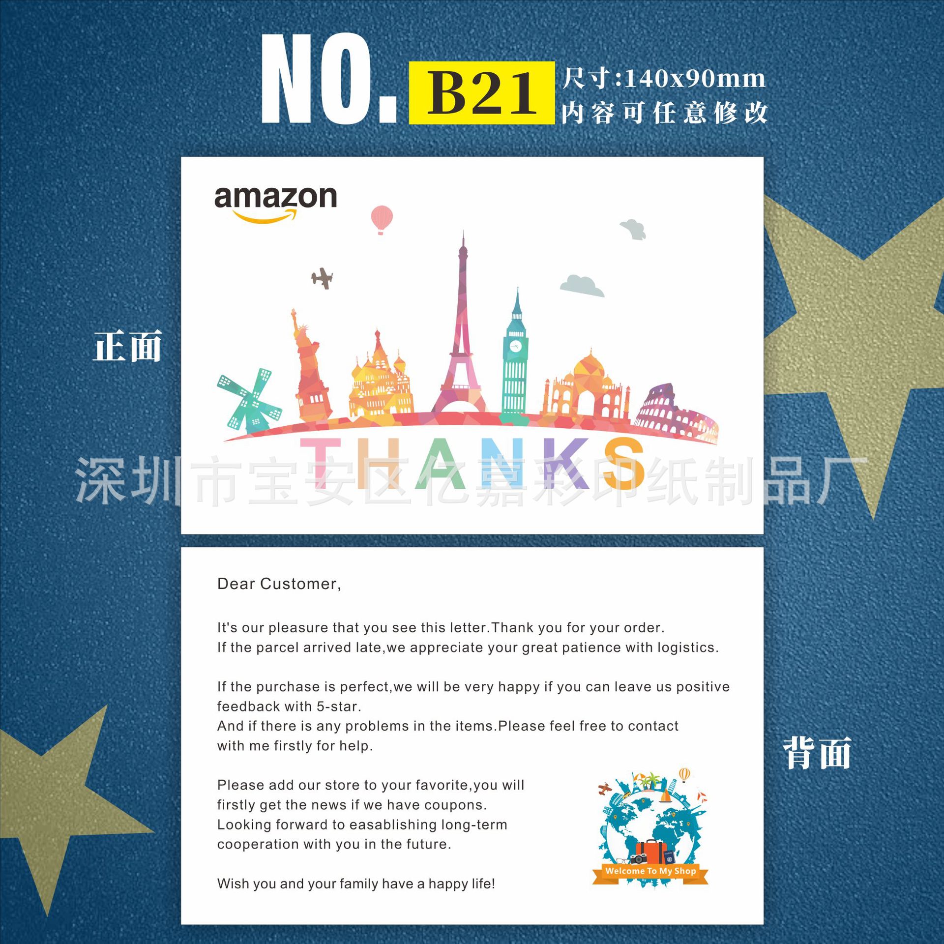 英文卡系列 B21.png