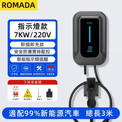 Home Use, 7Kw Smart Commercial | Elektrikli avtomobil şarj stansiyaları - plug-and-play-indicator-light-5m