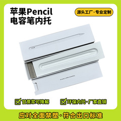 Huaqiangbei 鉛筆誤タッチ防止 Apple ipad 静電容量ペンスタイラススクリーンペンタッチ環境に優しいインナートレイに適しています