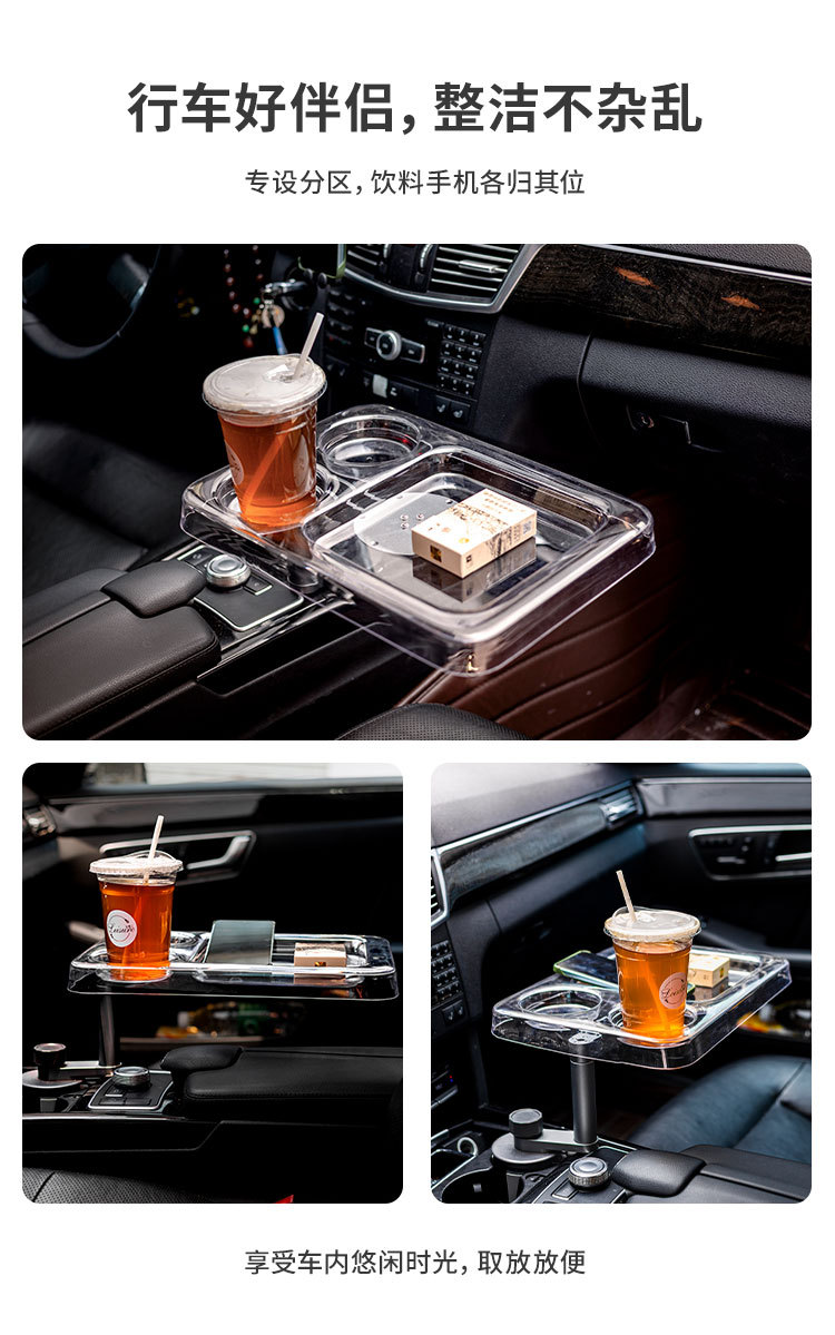 PC transparent car tray table, front seat expansion storage rack, rotating dining accessory for driver and passenger seats