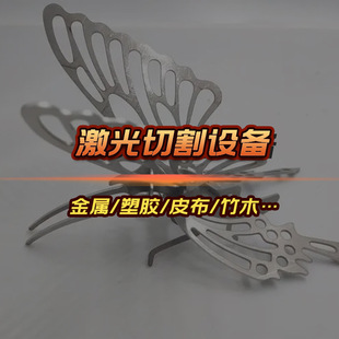 Car seat cover laser cutting machine car interior decoration material cutting machine crawler leather cutting machine equipment