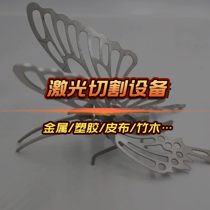 Автомобильные сиденья для лазерной резки Автомобильные отделочные материалы для резки гусеничное оборудование для резки кожи