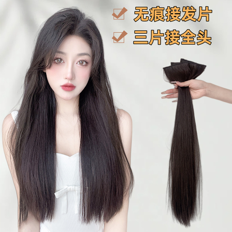 Postizo para mujer, juego de tres piezas, extensiones de cabello largo y liso, postizo para dar volumen, extensiones de cabello esponjosas, postizo esponjoso adhesivo.