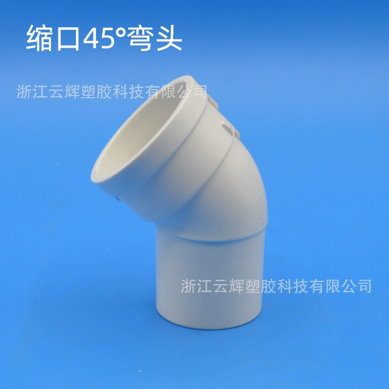 Степень ПВК 45 некикинг прямой загиб ввел штуцеры водосточной трубы локтя пластиковые 75 110 50 прямых штуцеров трубы