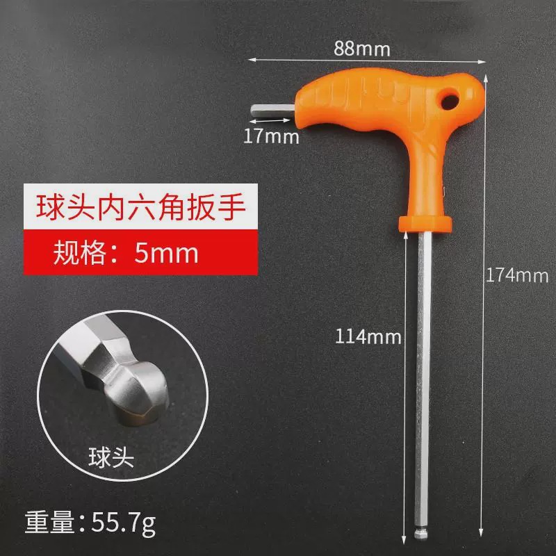 Llave hexagonal en forma de T alargada cabeza de bola plana con mango único destornillador hexagonal ahorro de mano de obra herramienta de lote de 6 ángulos internos
