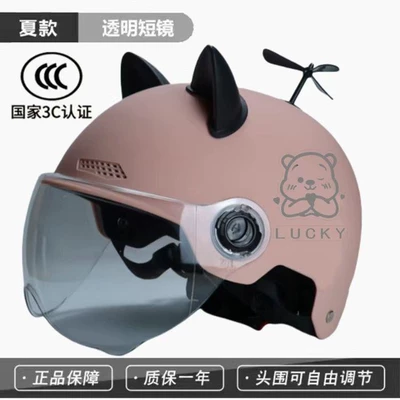 Motosiklet kaskı (dəbilqə): Sun Protection Half Helmet, New National