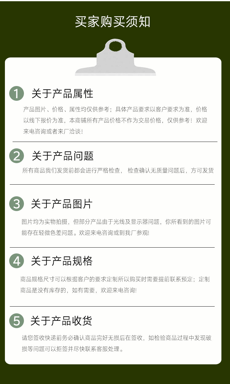 陶瓷球详情页-1_15