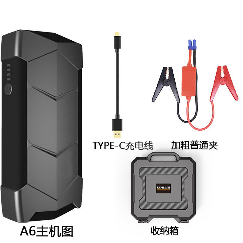 A6-1000a-6000MAH bold ordinary clip + charging cable + tool box (displacement below 3.0)