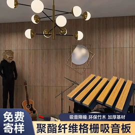 护墙板;扣板;隔音材料
